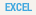 símbolo de excel