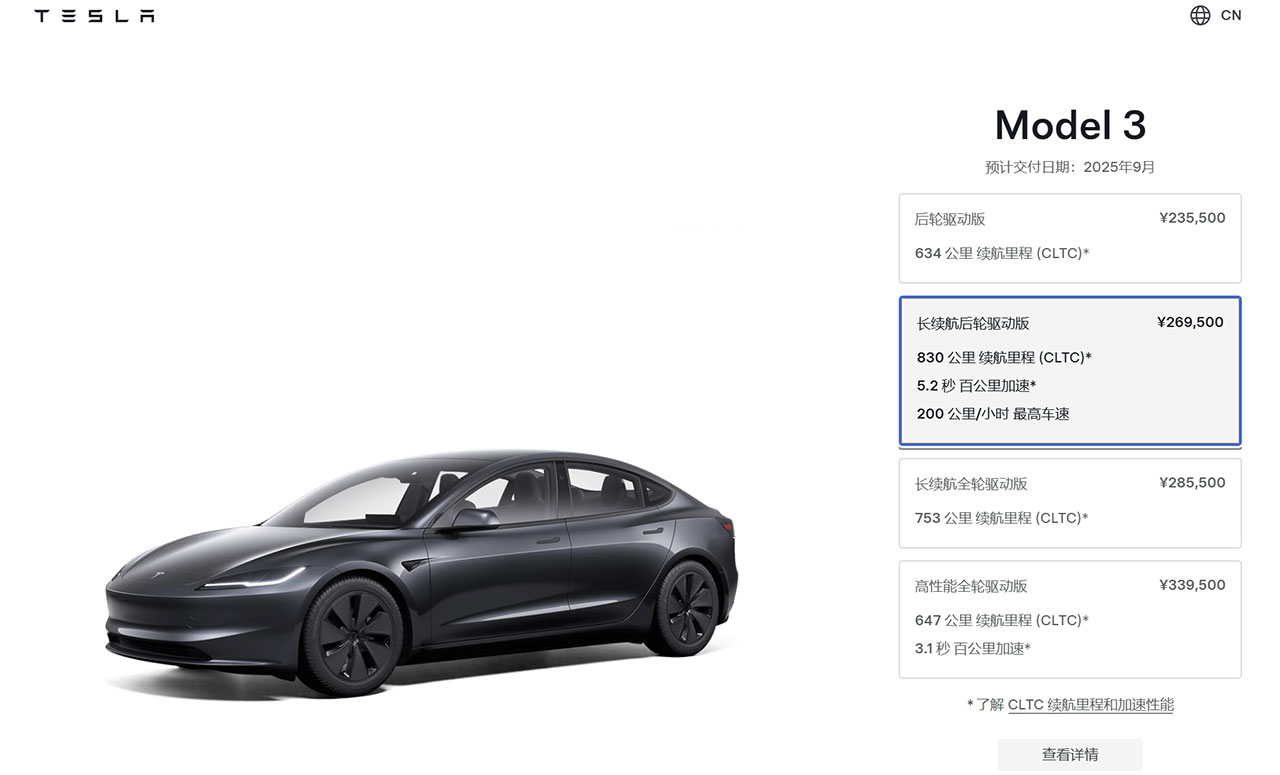 Tesla lanza una nueva versión del Modelo 3 con el rango de 830 K