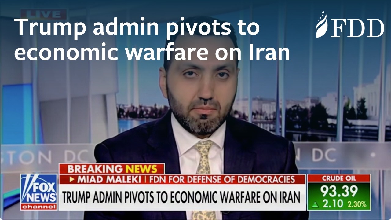 Miad Maleki sobre la administración Trump recurriendo a la guerra económica contra Irán - Fox News - YouTube